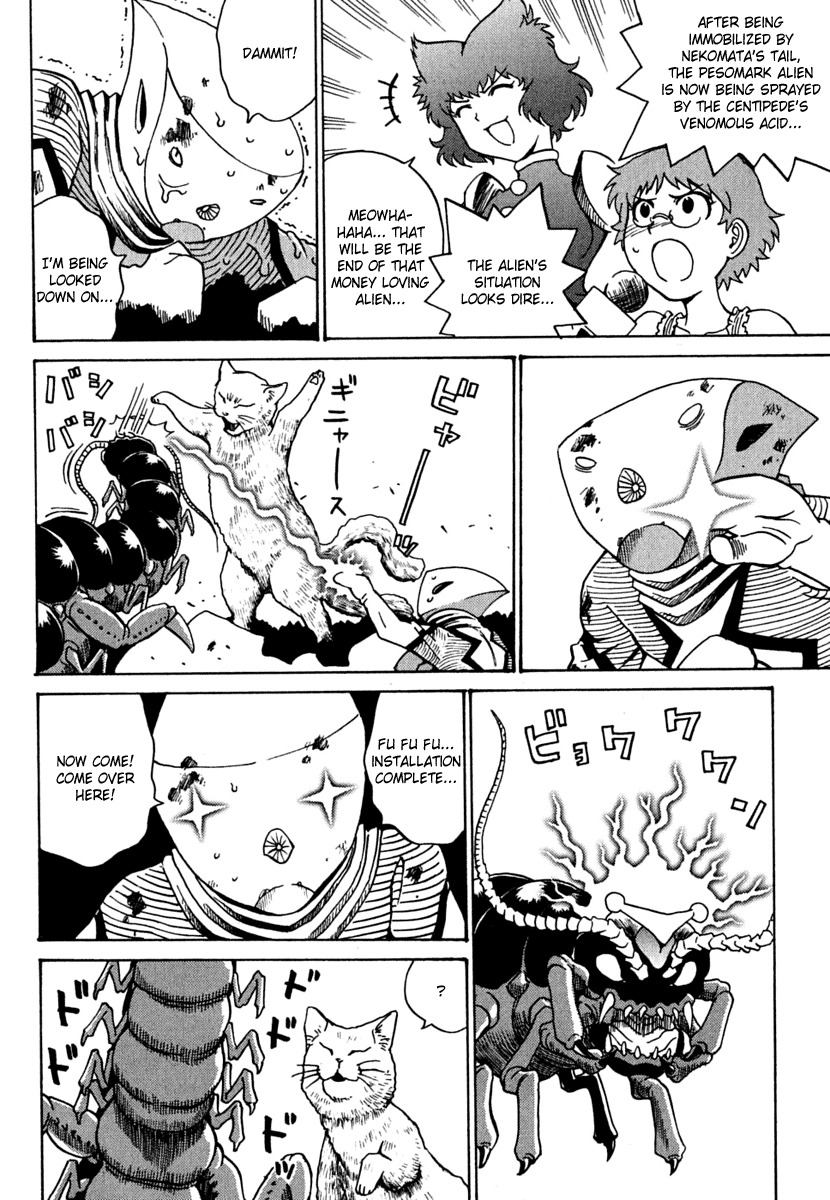 Mikarun X Chapter 10 - Page 8