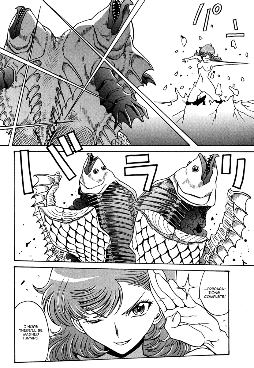 Mikarun X Chapter 11 - Page 24