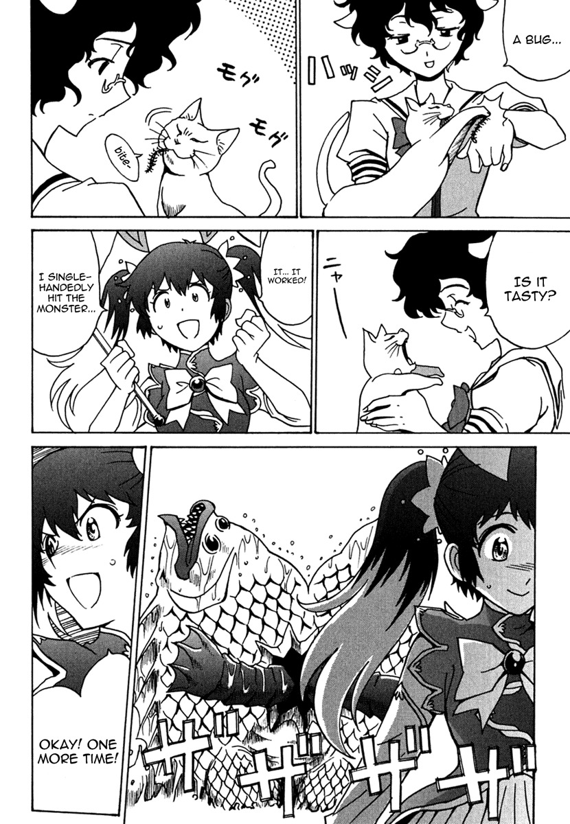 Mikarun X Chapter 11 - Page 4