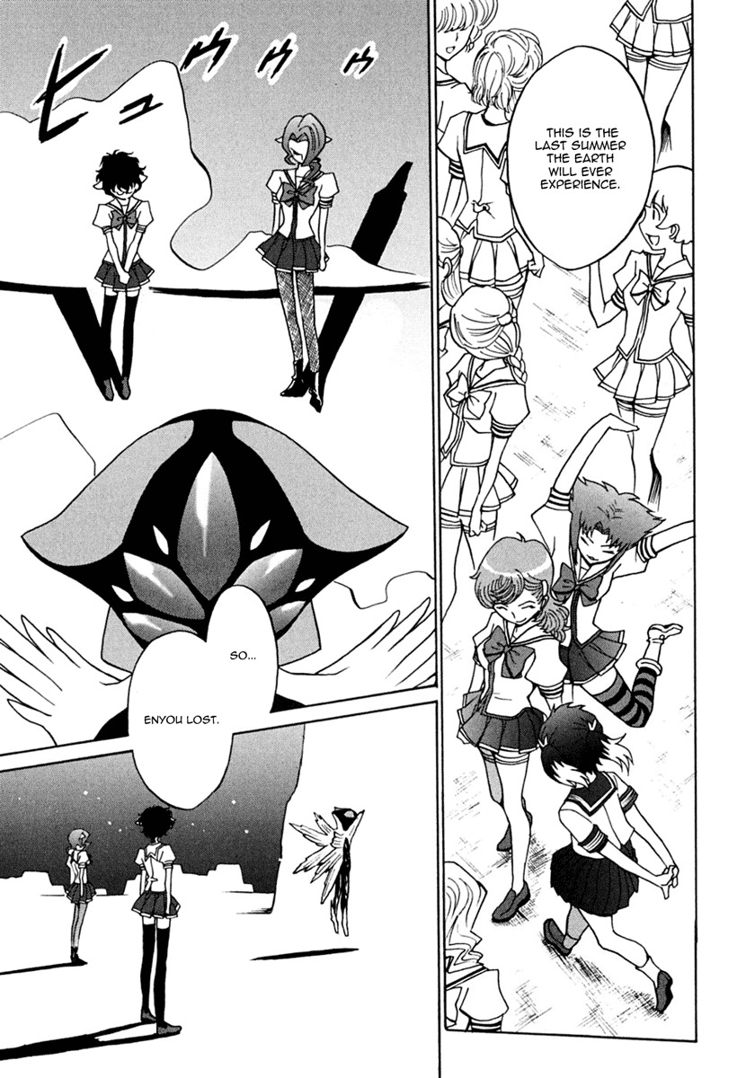 Mikarun X Chapter 11 - Page 32