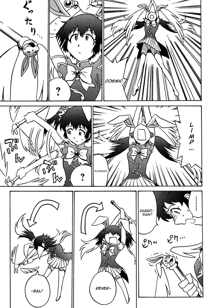 Mikarun X Chapter 11 - Page 5