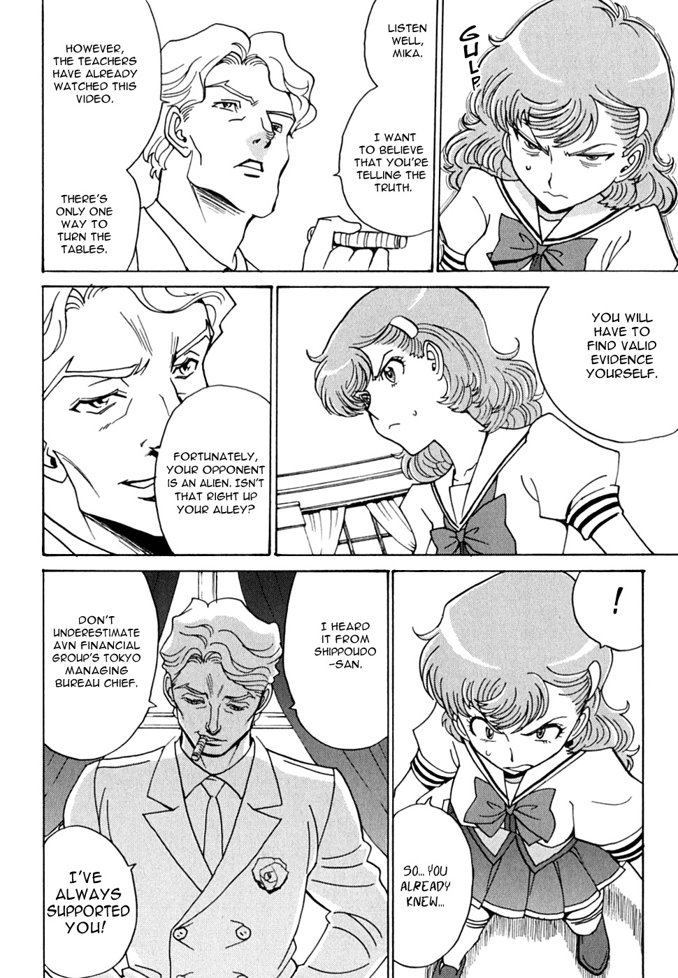 Mikarun X Chapter 12 - Page 11