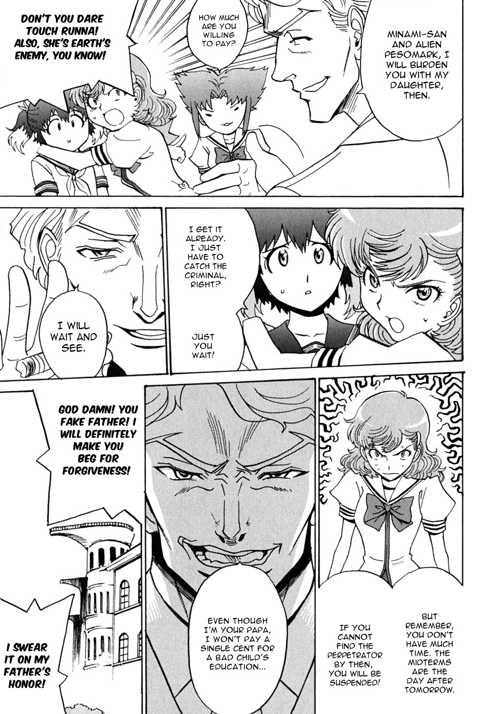 Mikarun X Chapter 12 - Page 12