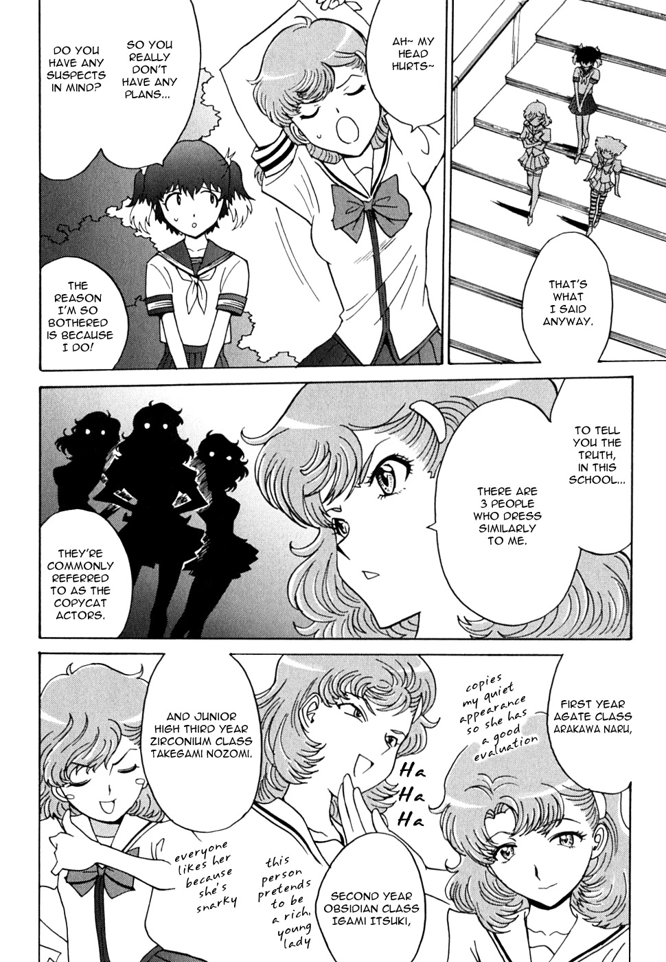 Mikarun X Chapter 12 - Page 13