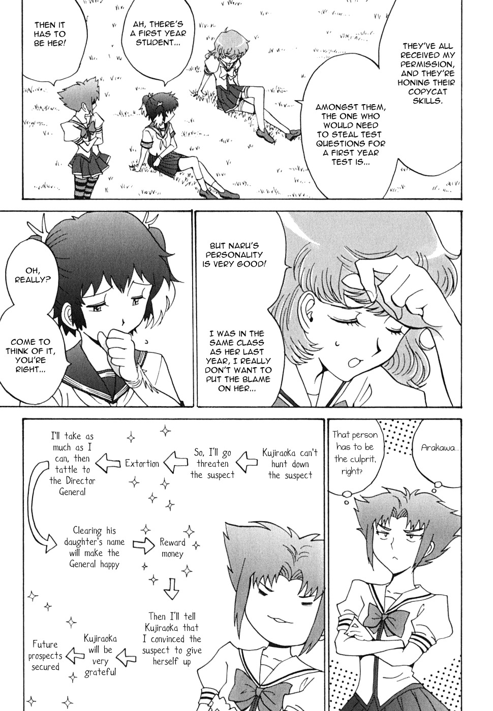 Mikarun X Chapter 12 - Page 14