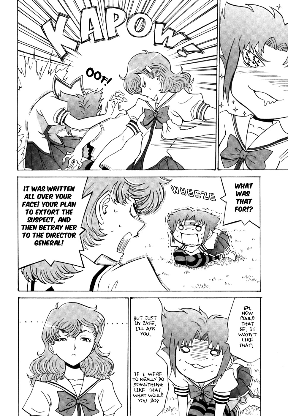 Mikarun X Chapter 12 - Page 15
