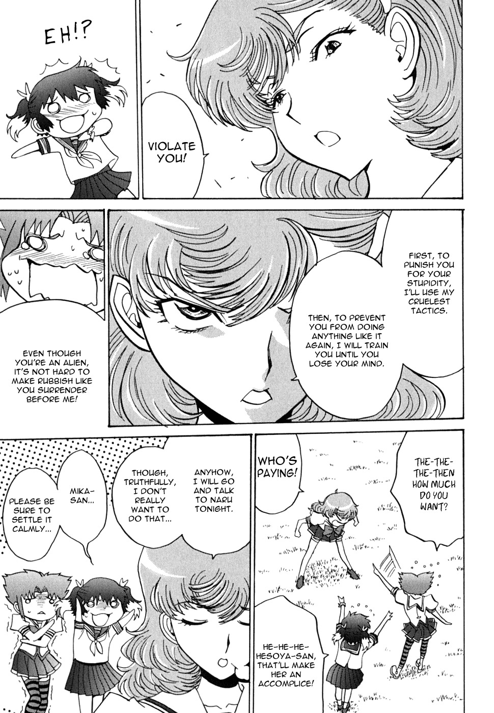 Mikarun X Chapter 12 - Page 16