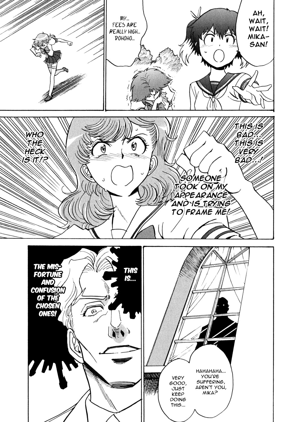 Mikarun X Chapter 12 - Page 20