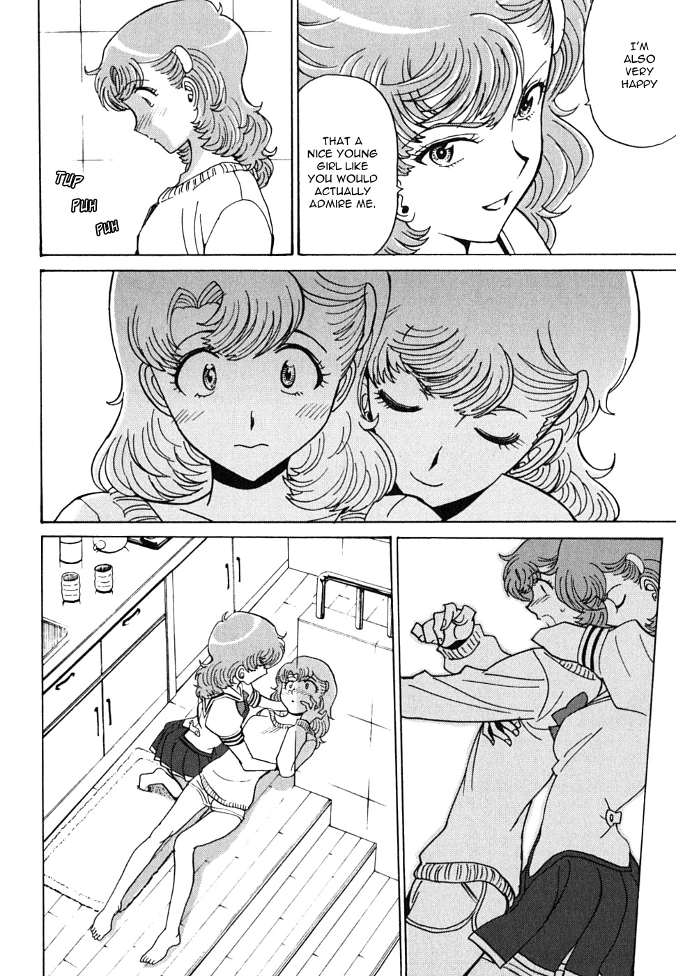 Mikarun X Chapter 12 - Page 23