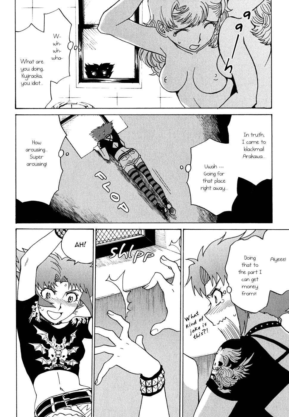 Mikarun X Chapter 12 - Page 25