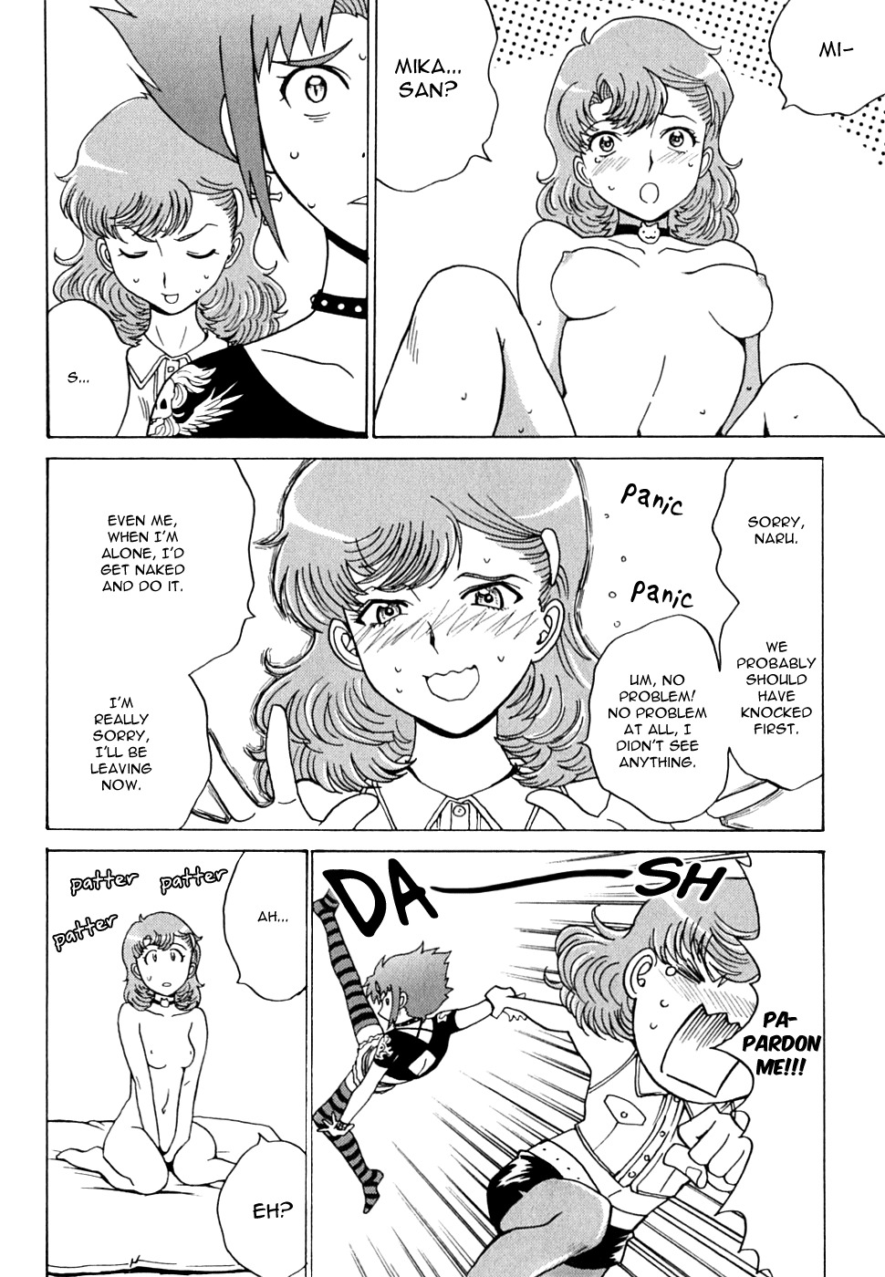 Mikarun X Chapter 12 - Page 29