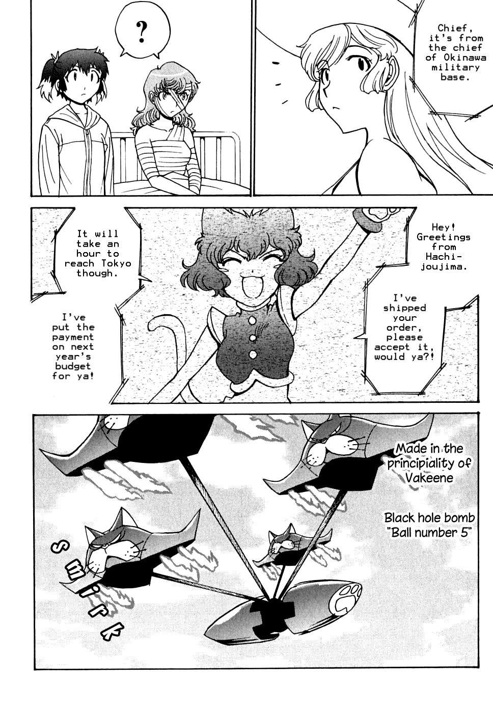 Mikarun X Chapter 13 - Page 16
