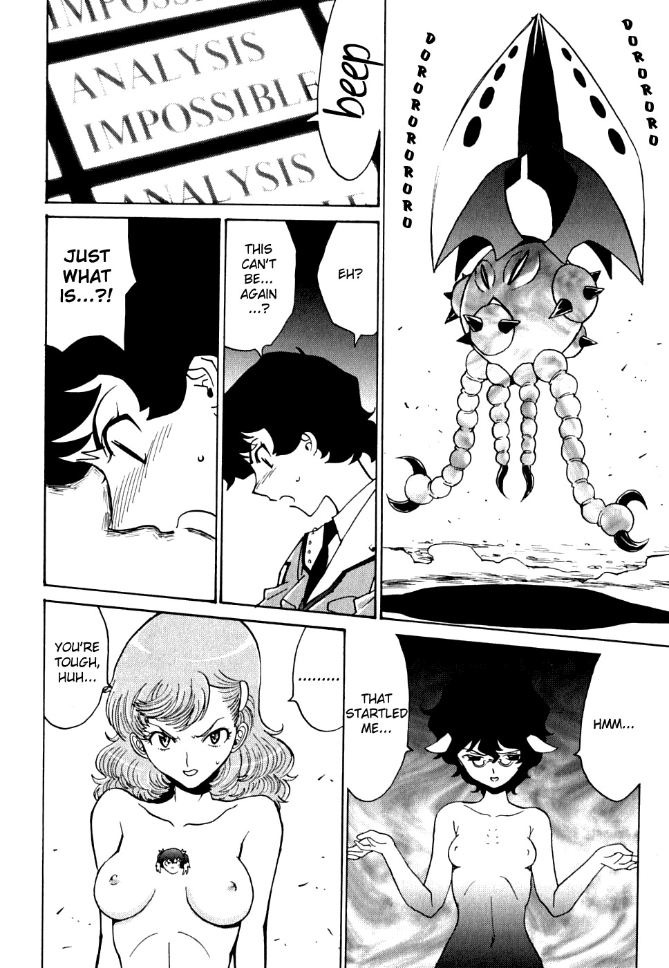 Mikarun X Chapter 13 - Page 26