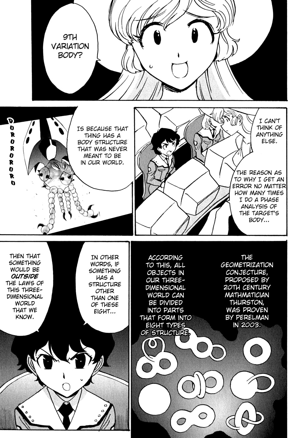 Mikarun X Chapter 13 - Page 29