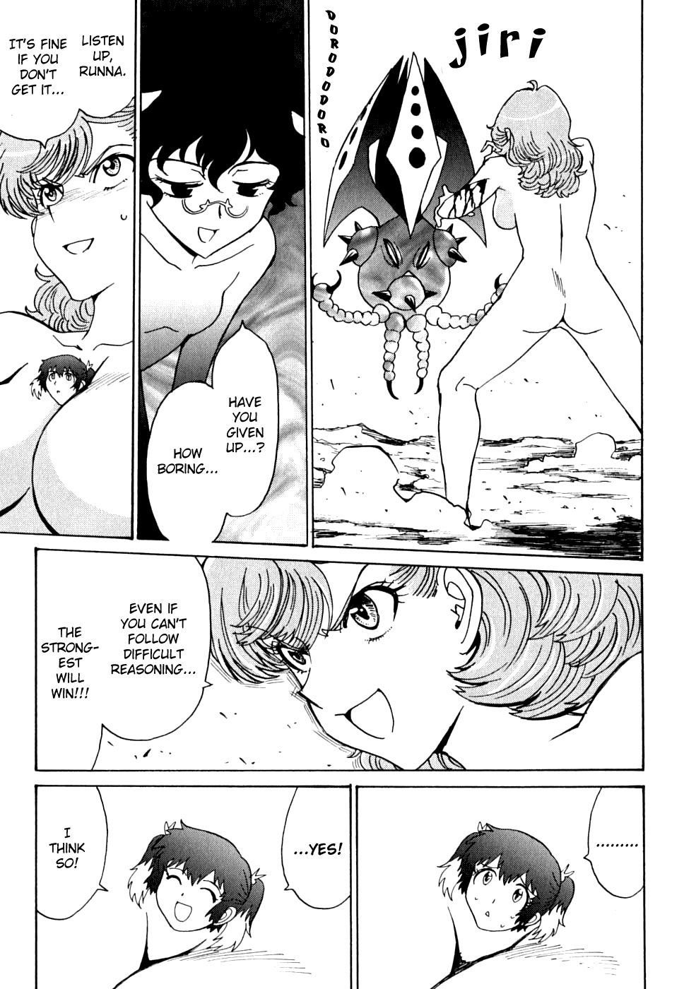 Mikarun X Chapter 13 - Page 31
