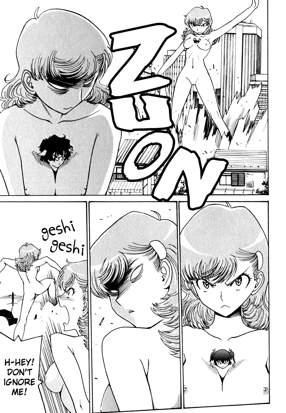Mikarun X Chapter 13 - Page 7