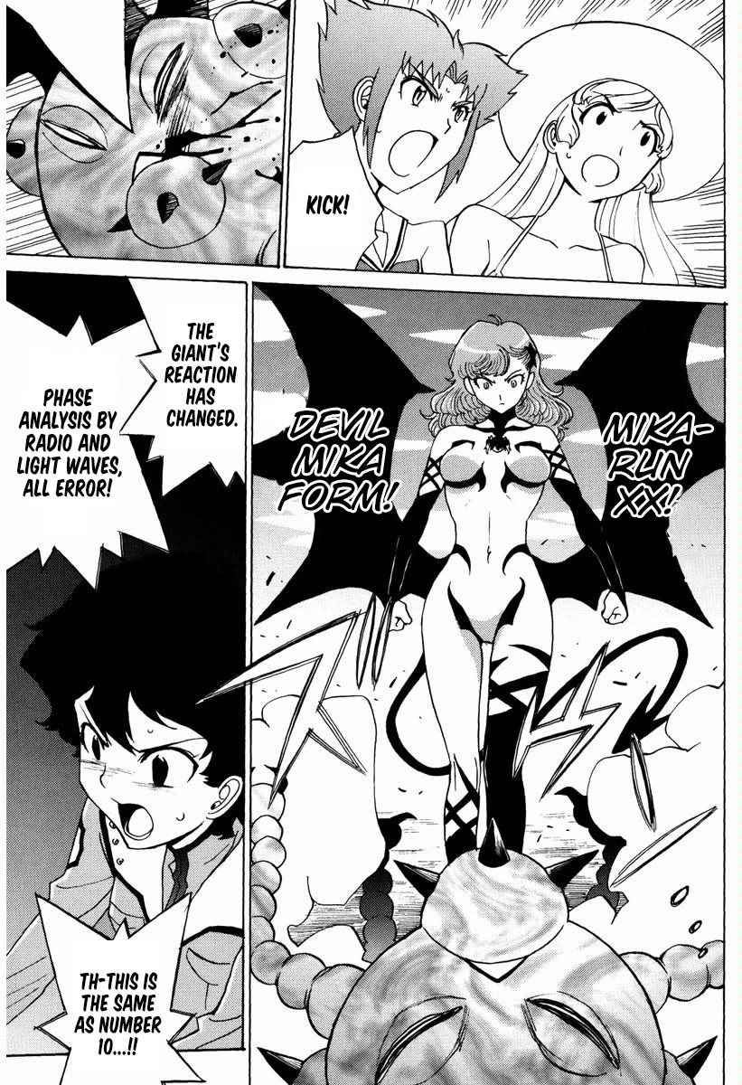 Mikarun X Chapter 14 - Page 12