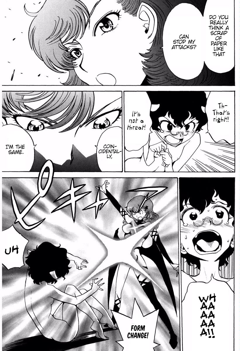 Mikarun X Chapter 14 - Page 18