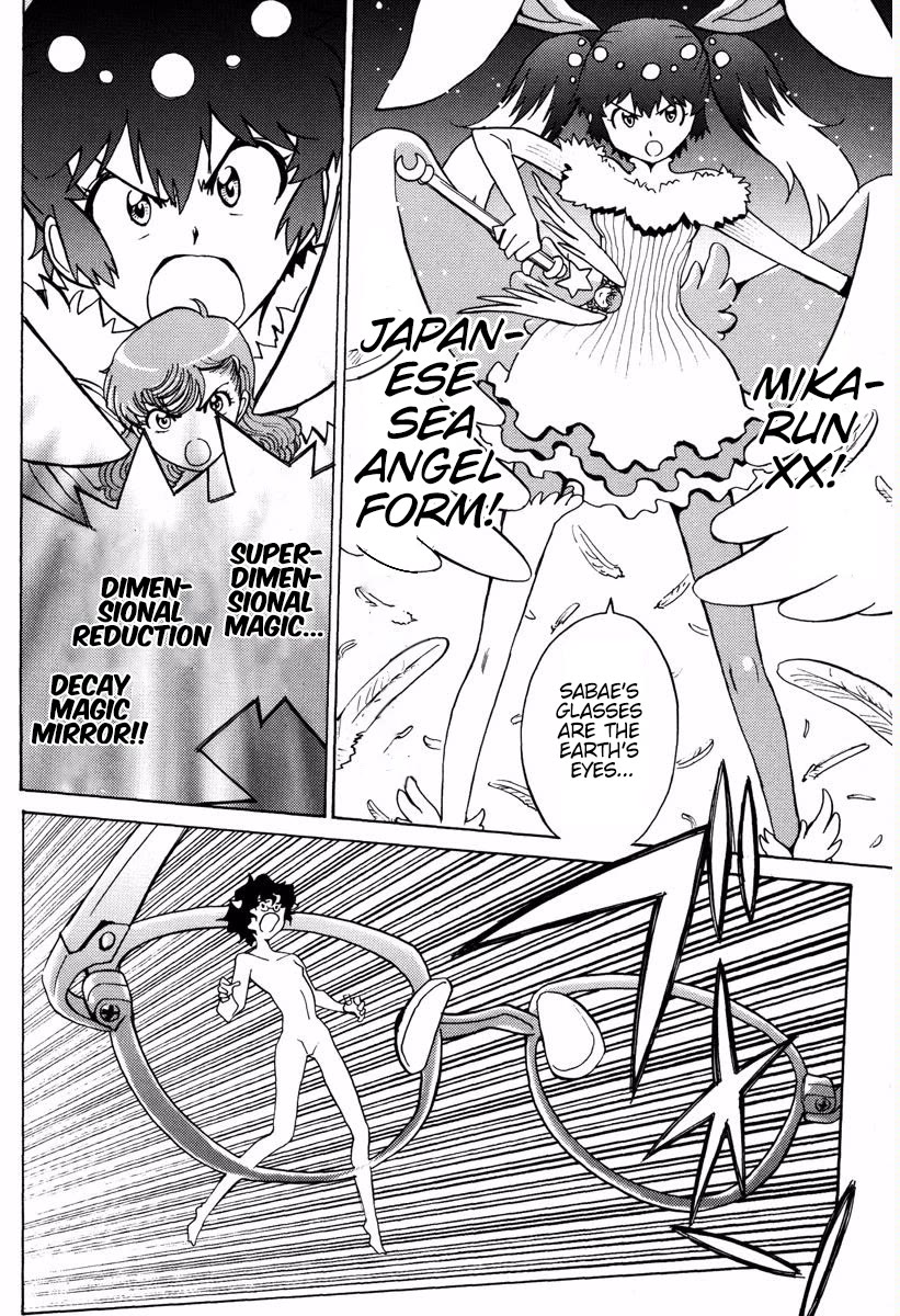 Mikarun X Chapter 14 - Page 19