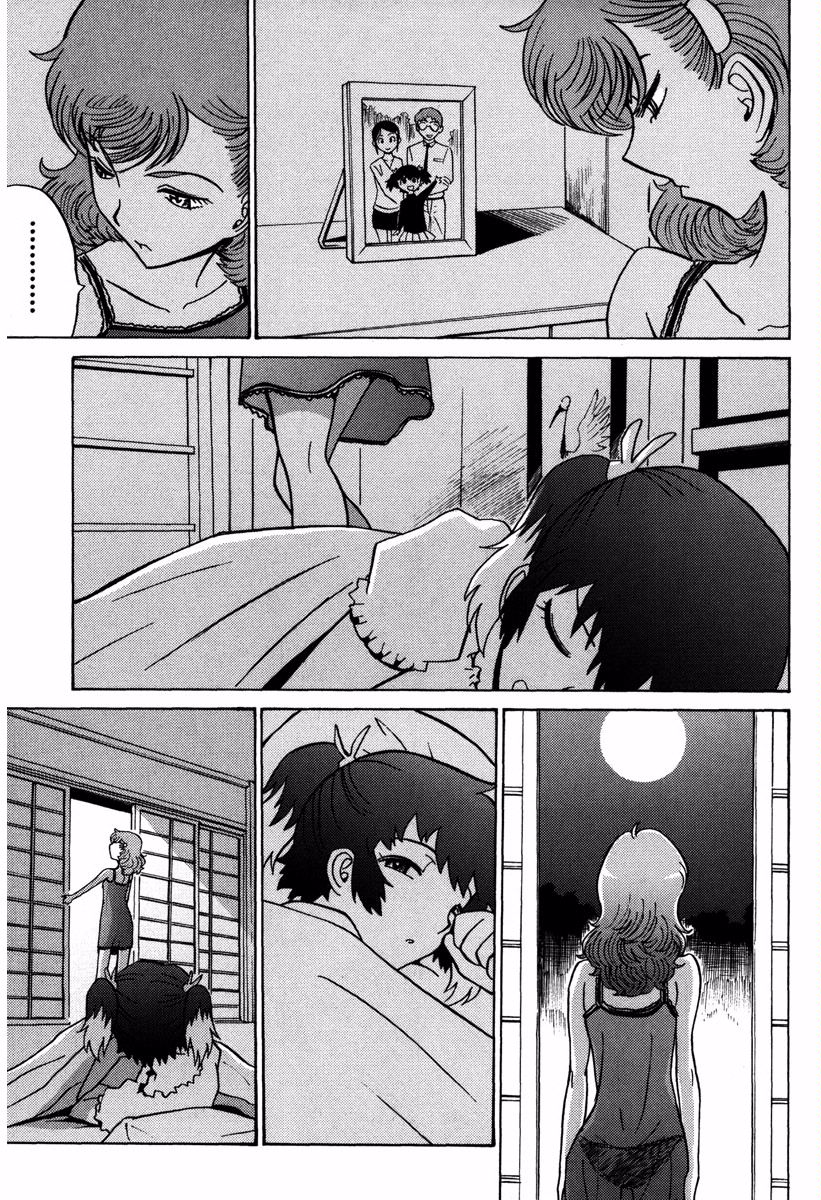 Mikarun X Chapter 15 - Page 14