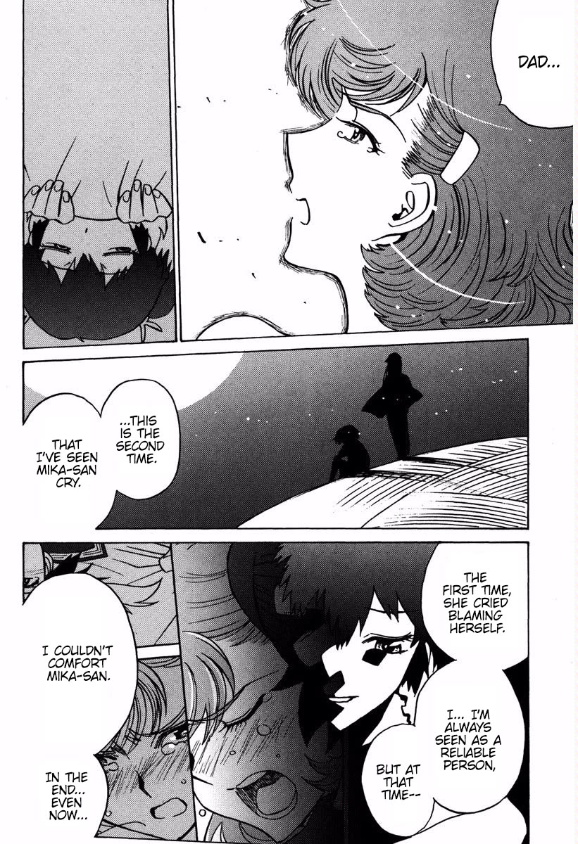 Mikarun X Chapter 15 - Page 15