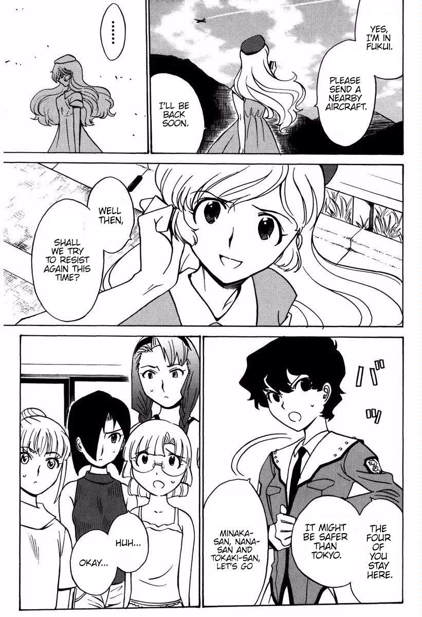 Mikarun X Chapter 15 - Page 30