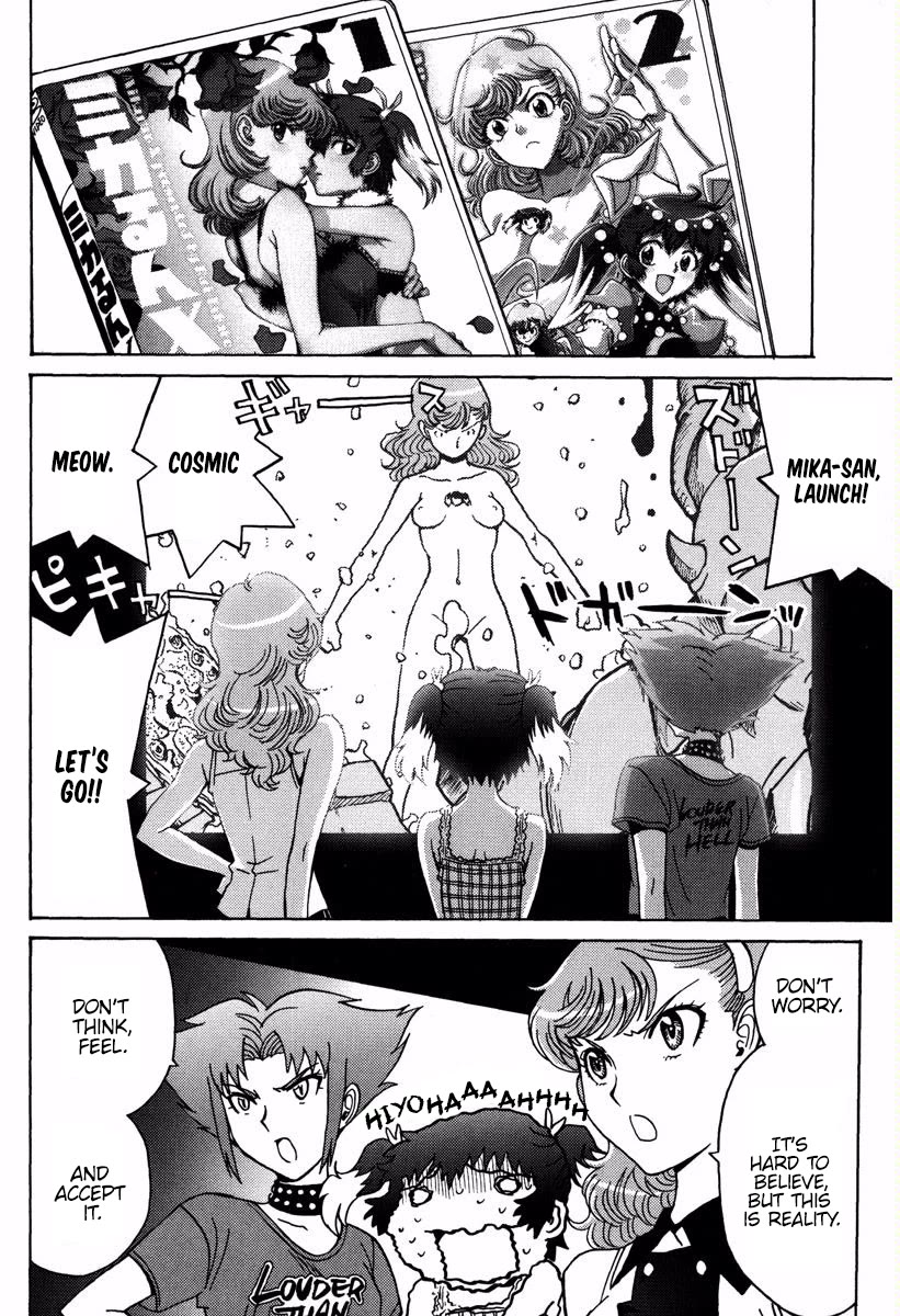 Mikarun X Chapter 16 - Page 11