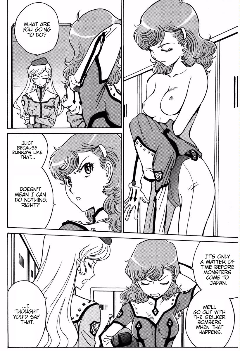 Mikarun X Chapter 16 - Page 13