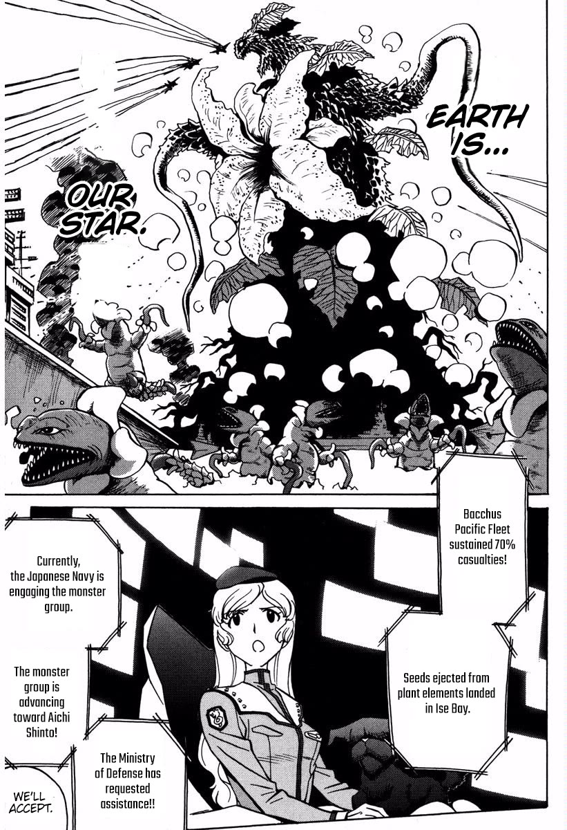 Mikarun X Chapter 16 - Page 16