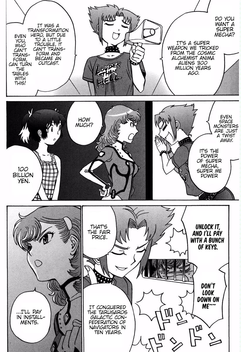 Mikarun X Chapter 16 - Page 19