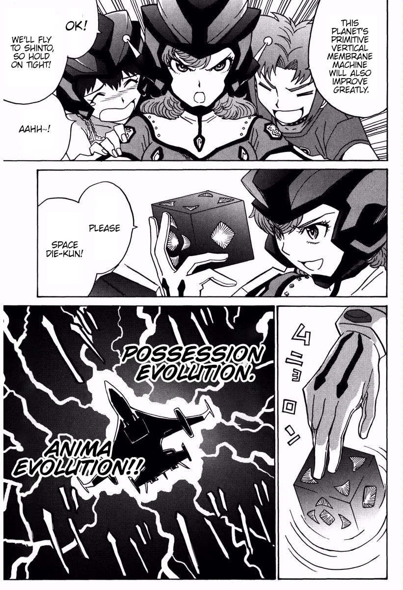 Mikarun X Chapter 16 - Page 22