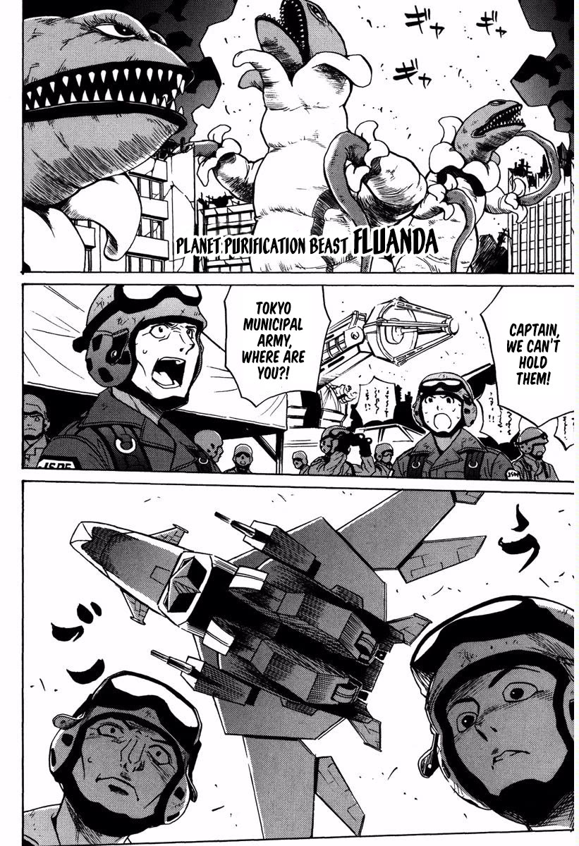 Mikarun X Chapter 16 - Page 23