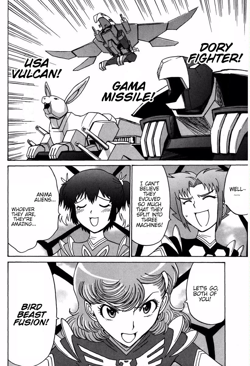Mikarun X Chapter 16 - Page 25