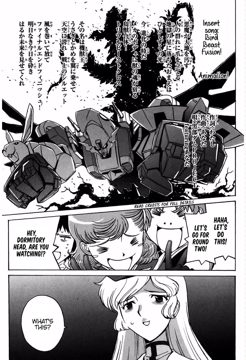 Mikarun X Chapter 16 - Page 30