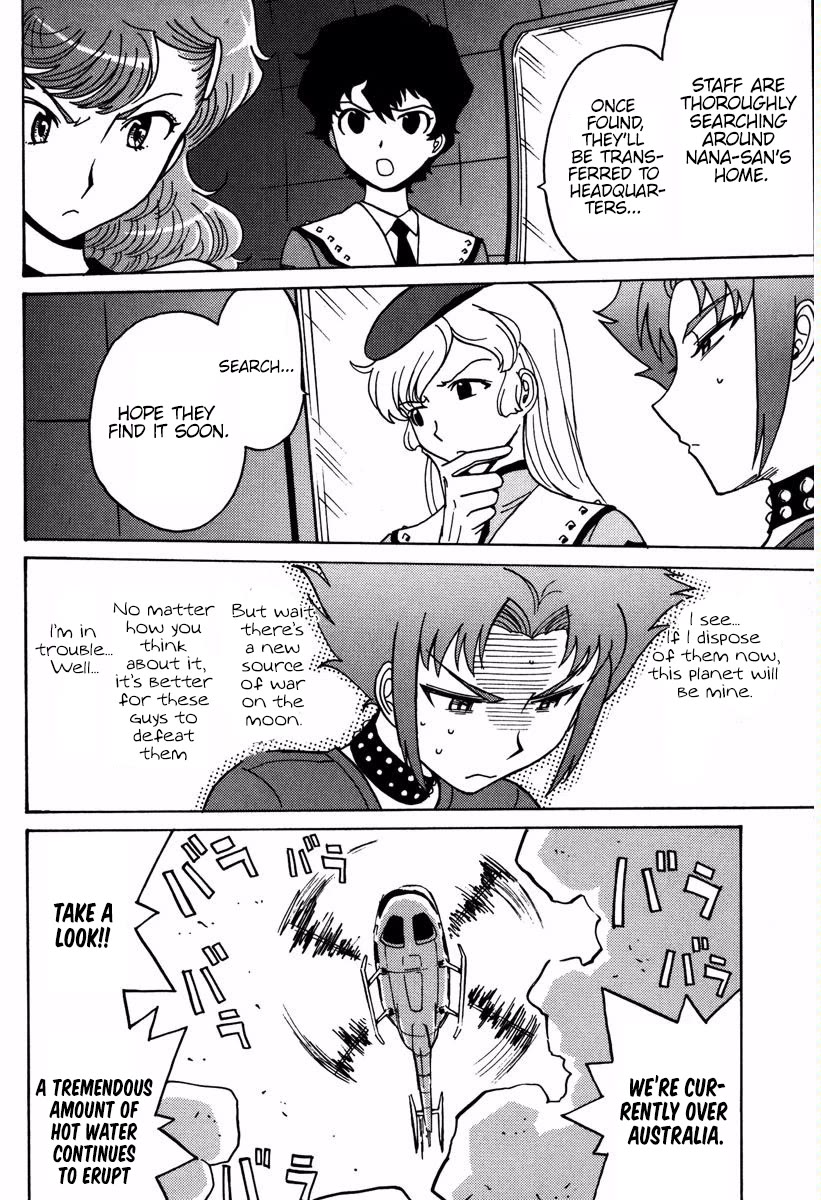Mikarun X Chapter 16 - Page 5