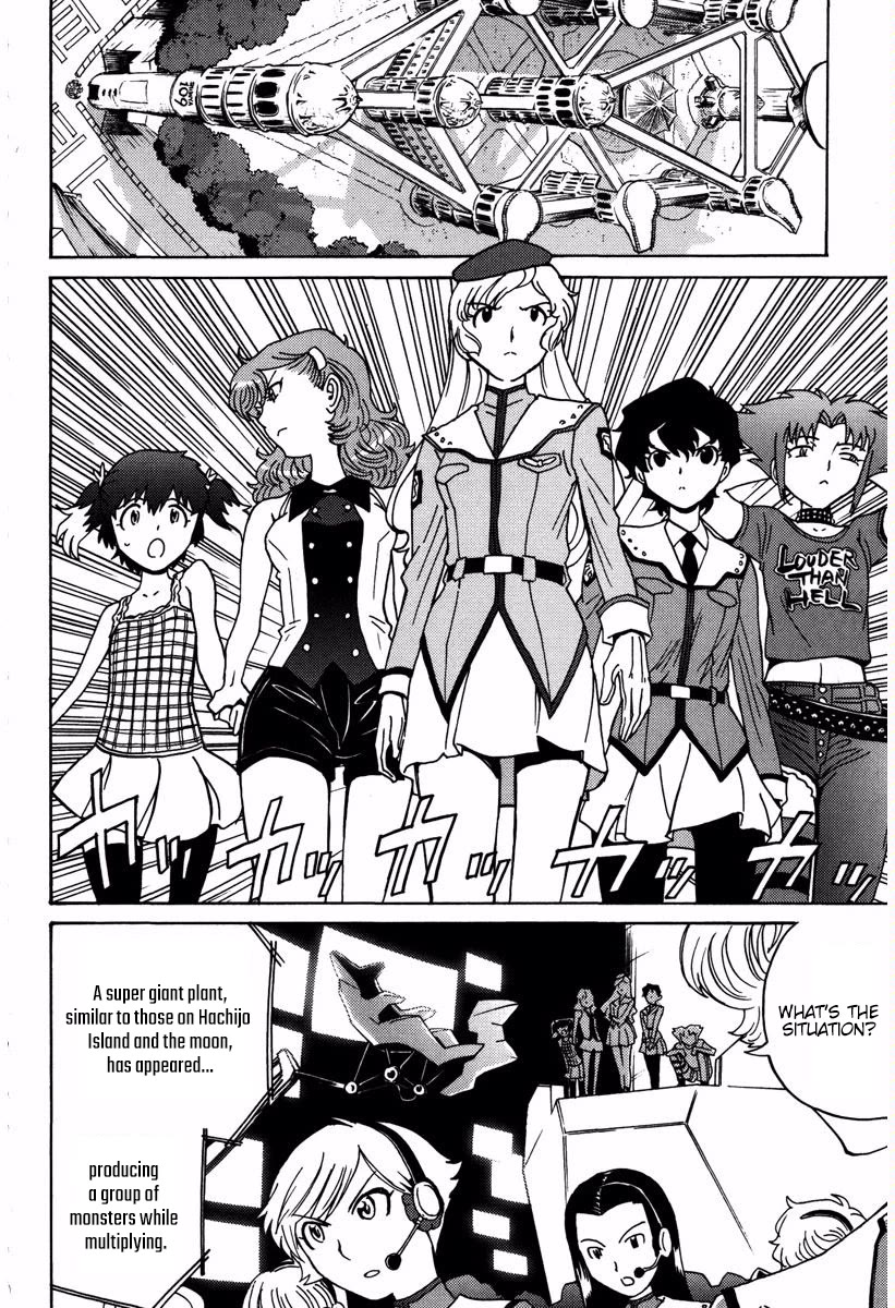 Mikarun X Chapter 16 - Page 9