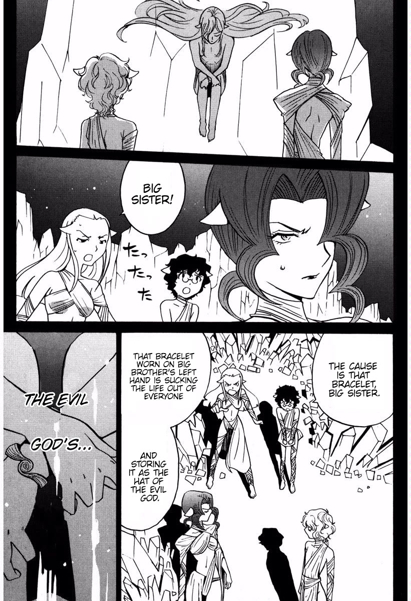 Mikarun X Chapter 17 - Page 14
