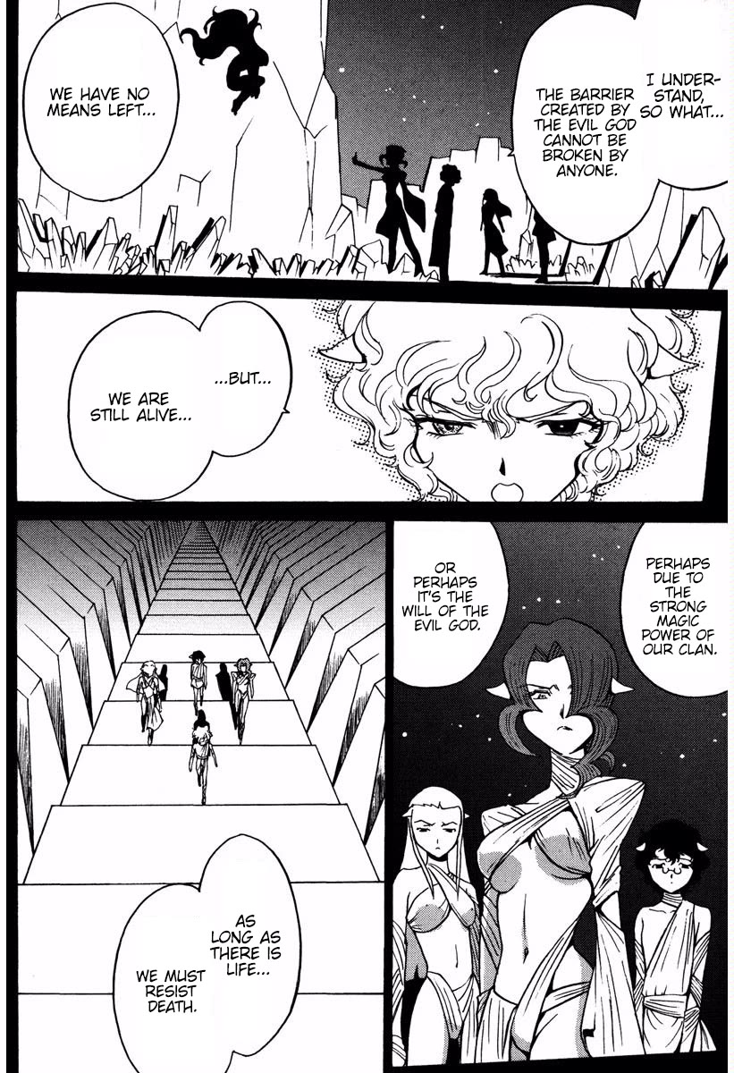 Mikarun X Chapter 17 - Page 15