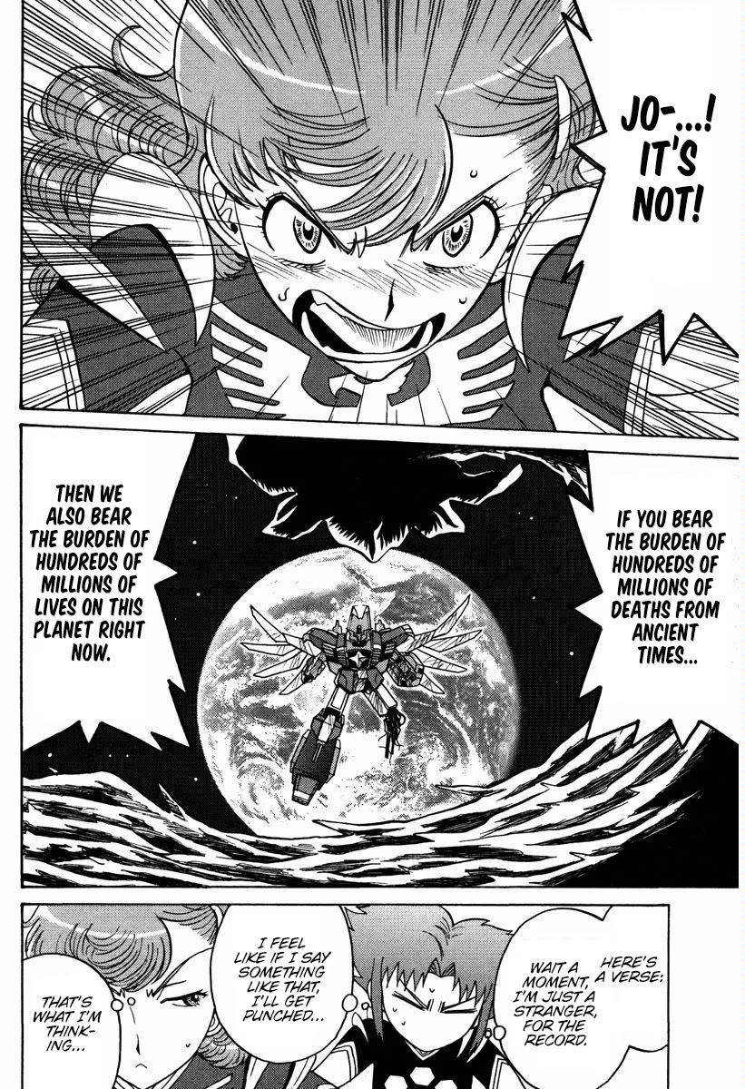 Mikarun X Chapter 17 - Page 19