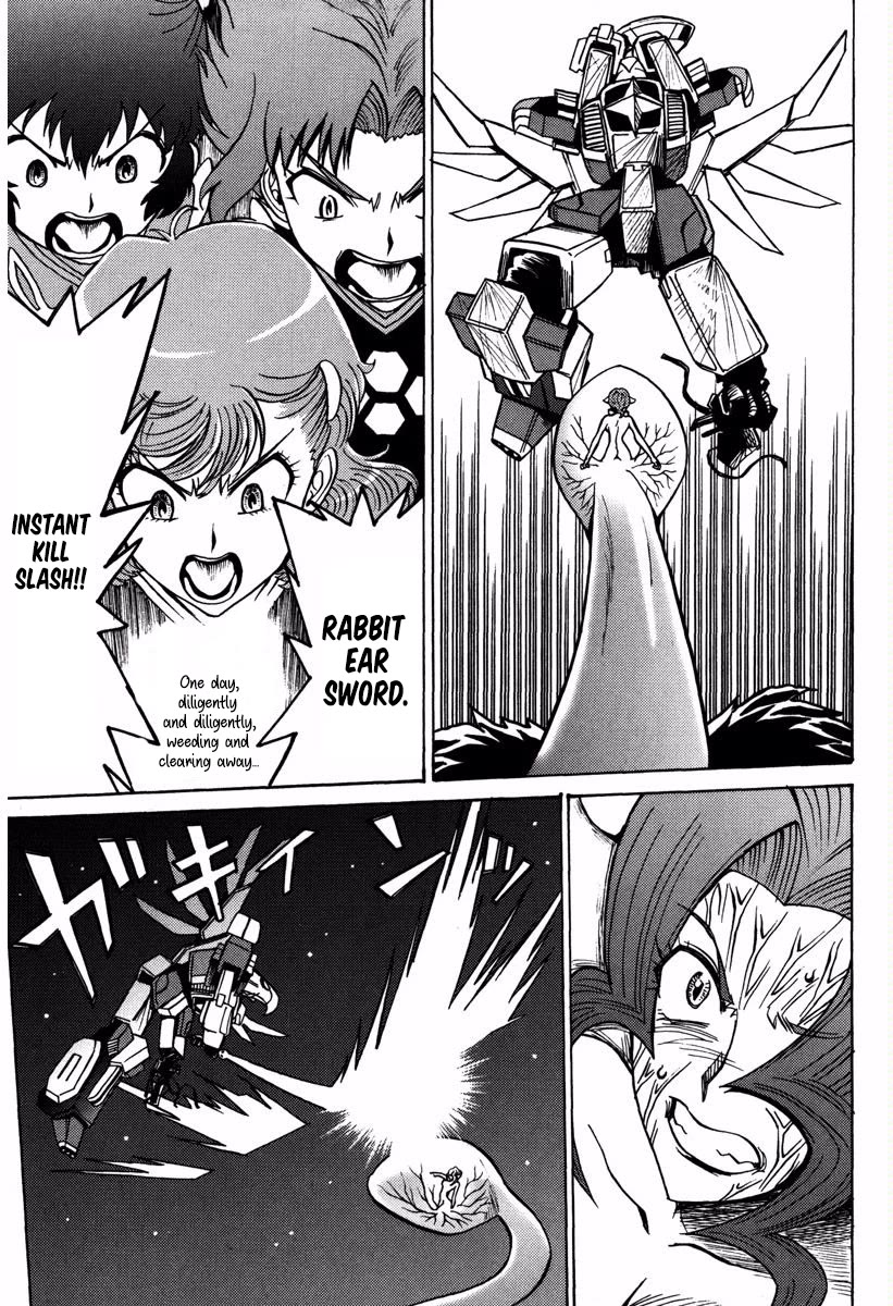 Mikarun X Chapter 17 - Page 22
