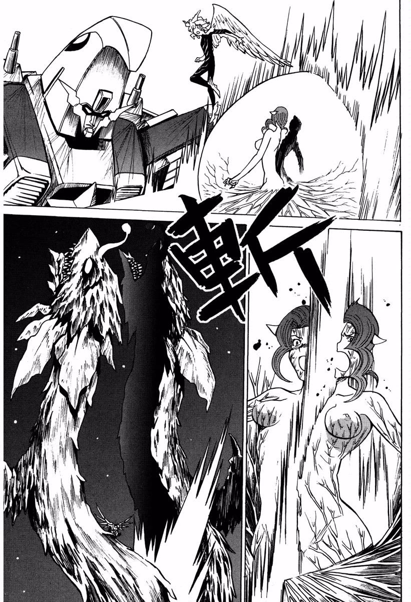 Mikarun X Chapter 17 - Page 24