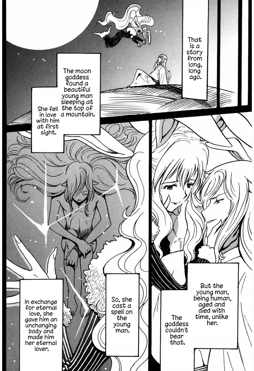 Mikarun X Chapter 17 - Page 29