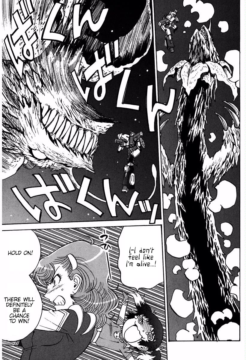 Mikarun X Chapter 17 - Page 8