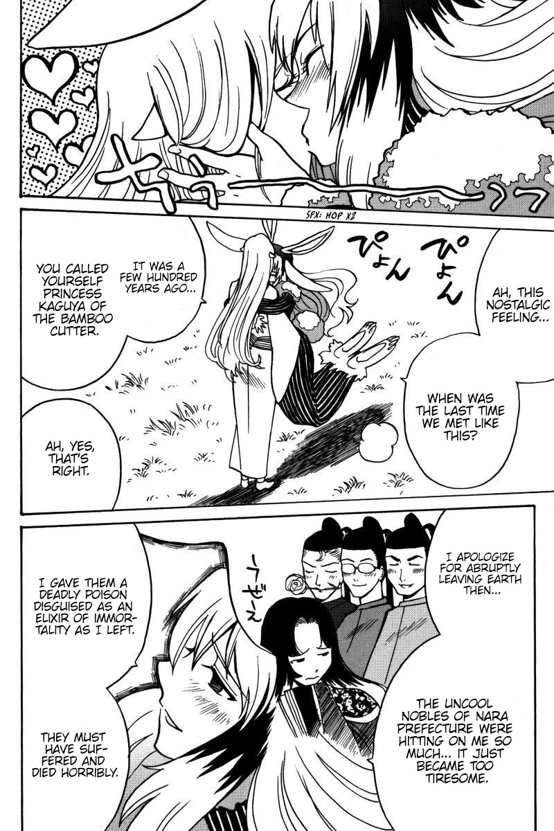 Mikarun X Chapter 18 - Page 13