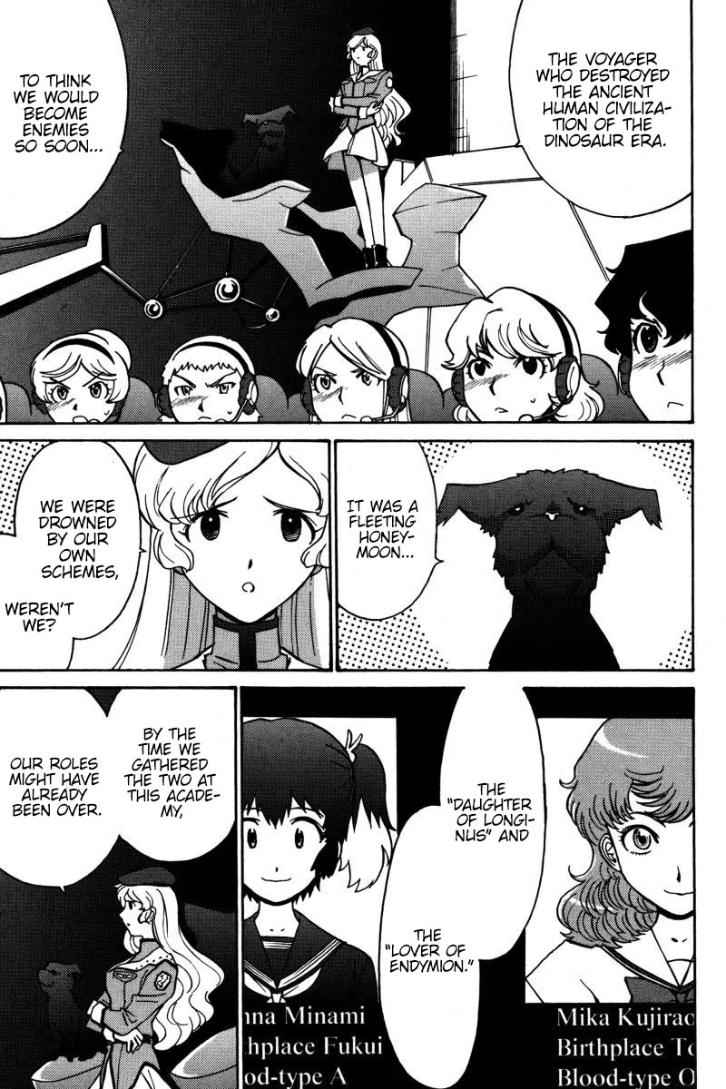 Mikarun X Chapter 19 - Page 2
