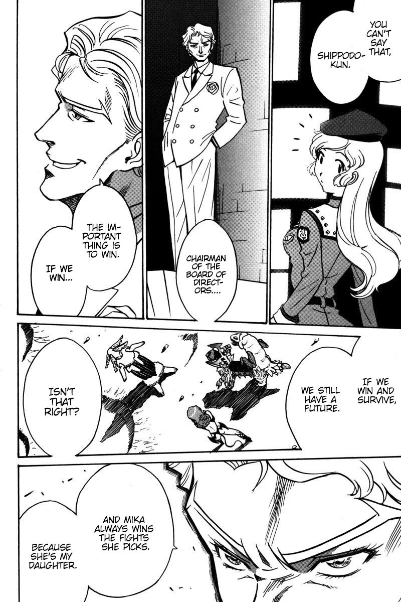 Mikarun X Chapter 19 - Page 3