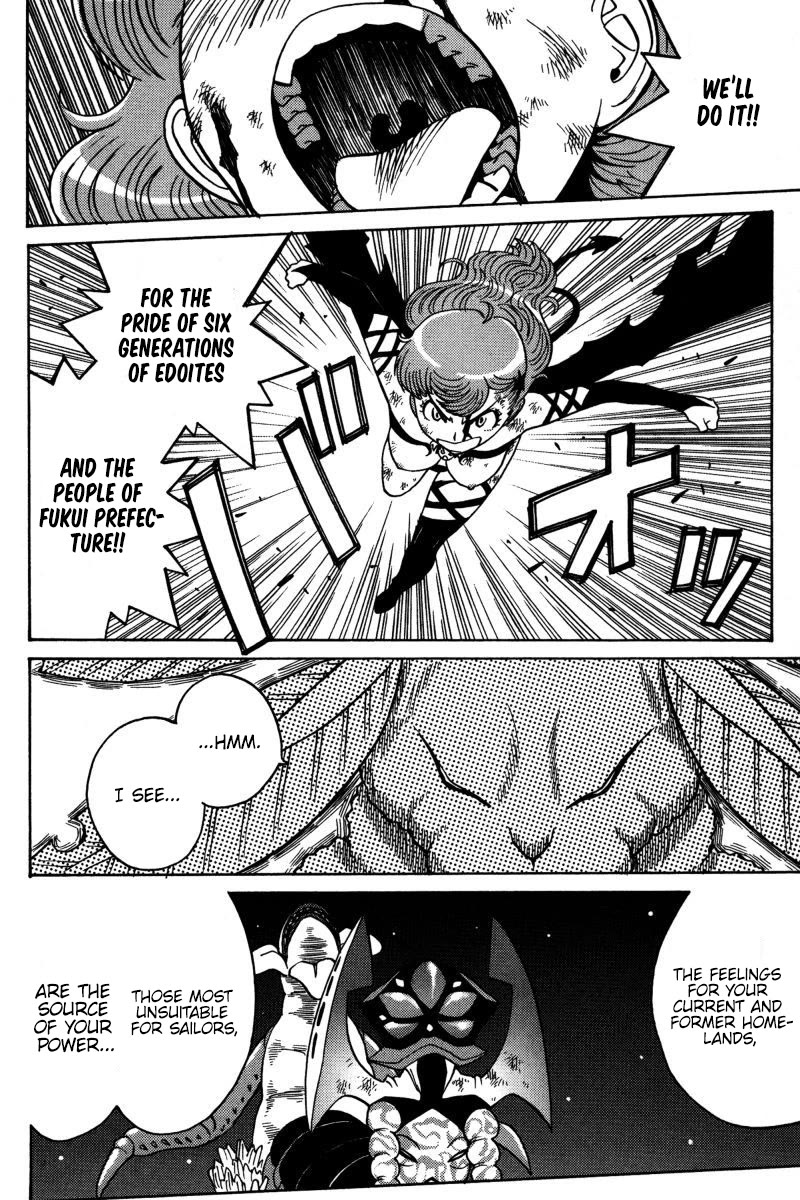 Mikarun X Chapter 19 - Page 23