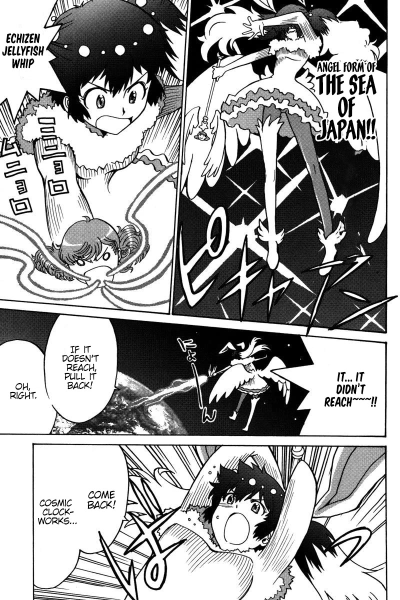 Mikarun X Chapter 19 - Page 26