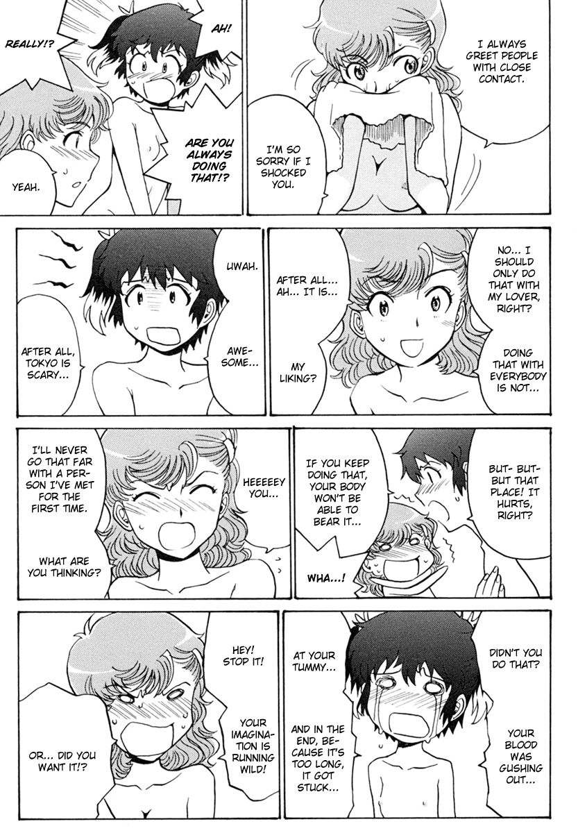 Mikarun X Chapter 2 - Page 13
