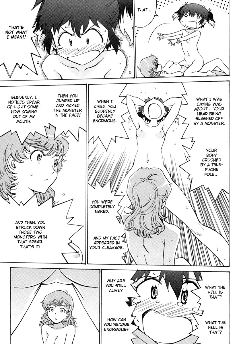 Mikarun X Chapter 2 - Page 15
